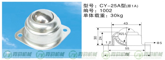 3CY-25A型.jpg